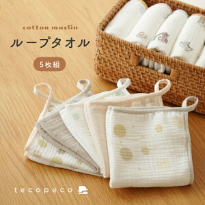 ���[�v�t���^�I�� 5���g 6�d�K�[�[ ���X�����R�b�g�� ���[�v�t�� ���[�v�^�I�� �n���h�^�I�� �ۈ牀 �c�t�� �n���J�` �^�I�� ��100�� �L�b�Y �x�r�[ ��@�� �Ԃ���� �L�b�`�� �����O�^�O�t��