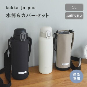 k_ȃVv  LbY{g 1L Jo[t XeX ۗ^ LbY  qǂ  w  1l  ݐ X|h  X|[c Mǁ^kukka ja p