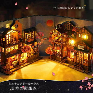 u ~j`A h[nEX NԎq` {̊X WI} z͌^ DIY Lbg ubNGh I  ؊X ]쐅J @̐E ِE ` XX ɉ؊X Hn {I A[g G 