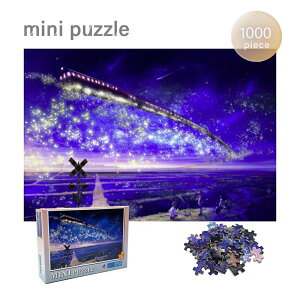 WO\[pY ~j  1000s[X 38×26cm   gC @֎ d  X^[ ꐯ ԗ H c q mߋ  ͂߂ mV  wׂ  j̎q 