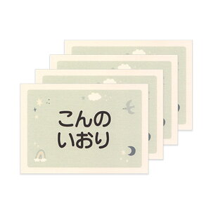 OV[ OV[ wZ OV[ Ȃ܂V[  ̎q j̎q Vv  ݃J[ w ۈ牀 ct  / NbJv[yz