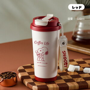 Xk[s[ i Xg[  qp lp LbY 500ml XeX{g 316L ۗ ۉ{g qǂ ǂ Xg[t _v[ R[q[ 킢 XP[^[ `ObY 