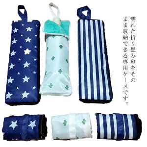 PpJo[ PP[X ܂肽ݎP P[ z͔Q  P JP [ ʋ ʊw P ԗp d ~J΍ gѕ֗ y 