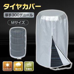 ^CJo[ a73cm ^C[ 4{[ 300fꃋ 򉻖h~ h UVJbg ȒP ^Cۊ  O ԗp