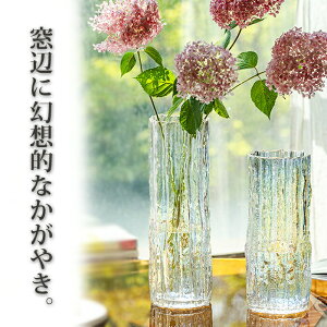 X̓KXt[x[X ACX`[t KX t[x[X  k  NA X[N Jt Ԋ Ԃт flower vase Ɏq ԓ AW t[ KX ~ X X