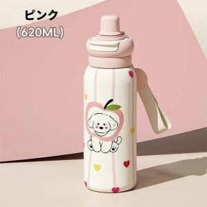  }O{g @r 620ml 2WAY  Rh~ ԃJbvz_[Ή ۉۗ ^fM d\ XeX316L ItBXR[q[ yX IV AEghA v[g ^] X