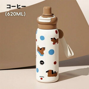  }O{g @r 620ml 2WAY  Rh~ ԃJbvz_[Ή ۉۗ ^fM d\ XeX316L ItBXR[q[ yX IV AEghA v[g ^] X