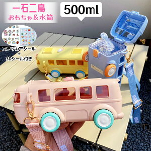 oX  q 500ml LbY{g EH[^[{g   Tritan  킢 Xg[ Xgbvt  Rh~ ^b`  ^ L 􂢂₷ l q