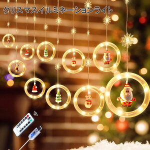 NX}XC~l[VCg LL USB[d 5.7m 100d Rt 8ނ̏Ɩ[h NX}Xc[Cg  LEDCg I[ig  ͋CX hho ȃGl