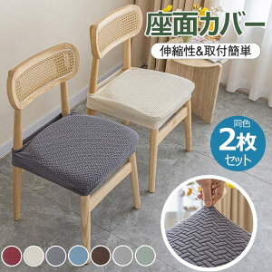 ʗpJo[ `FAJo[ F2Zbg ֎q Jo[ tBbg _CjO`FA Lkf  ȒPE ֎qJo[ ʃJo[ 􂦂 Xgb` Lk CXJo[ O\ _