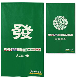 ̂  }[W g ډB 85X150cm JE^[̂ ^yXg[ |X^[  O l ΈF mo @ X {  a  Vv X X̂