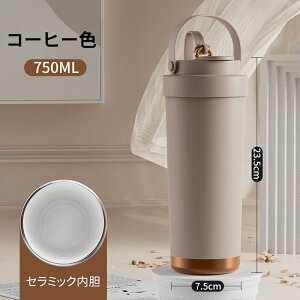 ^u[ Z~bN 750ml e Z~bNR[eBO ^u[ 3WAY Xg[t  Wt  ^fM ۉۗ ԍڑΉ ڂȂ RȂ  }O{g gѕ