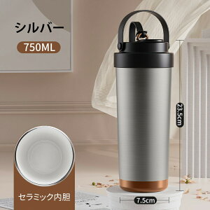 ^u[ Z~bN 750ml e Z~bNR[eBO ^u[ 3WAY Xg[t  Wt  ^fM ۉۗ ԍڑΉ ڂȂ RȂ  }O{g gѕ