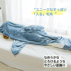 TQ nEB tl shark blanket TuPbg Tѕz  pW} lp Q ѕz ѕz 킢  h Qѕz [΍ hObY ʔ