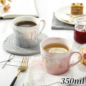 }OJbv R[q[Jbv 350ML Z~bN  嗝Ζ͗l  O j H t 킢  Jbv Rbv ~NJbv eB[Jbv  R[q[ ~N Vzj