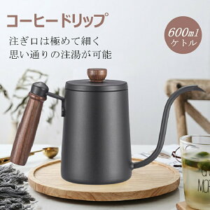 hbv|bg R[q[Pg ؕ R[q[|bg 600ML R[q[ |bg Wt Lv XeX ׌  hbvPg R[q[ 