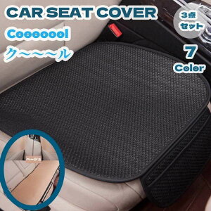 ԗp V[g ڐG⊴ Jo[Zbg ėp Oȗp2+㕔ȗp1 zc V[gNbV ȃV[g J[pi EƂĂȒP ~ ʋC Oȗp ԃV[gJo[ ʋC ԃV[hی 