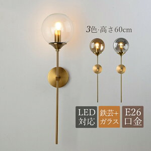 �u���P�b�g���C�g �K���X ���� �ی` LED�Ή� �Ǖt�� �k�� ������� �����O �_�� �a�� �Ǌ|���Ɩ���� �x�b�h���C�g �Ǐ��p �׋� �a�� �m�� ���� �C���e���A�Ɩ� �E�H�[�������v ���� ���ʏ� �K