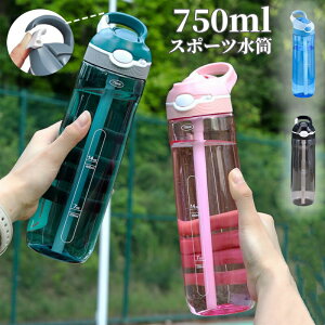 Z[yr[TzEH[^[{g  W 750ml Xg[  gѕ֗ W X|[c nOobNt ⋋ NA {g 􂢂₷ ݂₷ ^ oR L