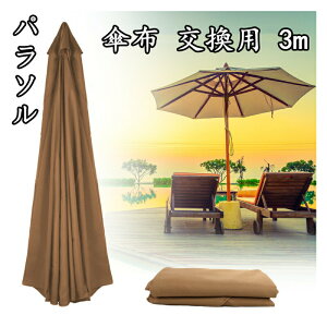 p\ K[fp\ p Pz 300cm 3m/8 Z^[s[ uvJbg  ^ r[`p\  K[fjO  eX AEghA r[` Lv P ܂肽 悯