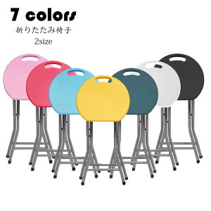 33*29*31cm ܂肽݈֎q ܂肽݃`FA ݑ Xebv Xc[  킢 AEghA Ԍ ^ BBQ ނ Lv ֗ y pr ȃXy[X[ ^ѕ֗ /