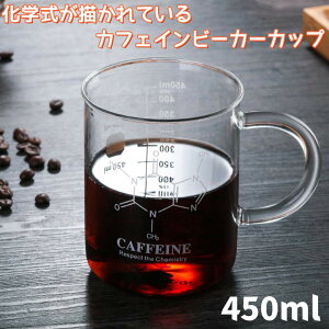 JtFCr[J[Jbv 450ml P~Xg[}O ڐt vʃJbv w R[q[}O R[q[Jbv JtFCqJbv ϔMKX VbgOX jbN  r[J[