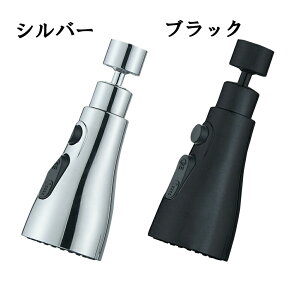 ֌ ] ֌V[ U ߐ ؑ3탂[h  V[ 360°] nlh~ mY  ߐA Lb` 䏊ߐ ֌ϊ tȒP