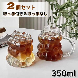 y2ZbgzR[q[Jbv ԂƂOX 350ml O[v^ OX t ̃fUC f 킢  H eB[Jbv C ECXL[ KX v[g Mt