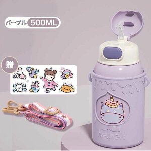 }O{g qp ǂ 500ml  qǂ LbY Xg[  Rbv 2WAY Jo[t y q ct c ۈ牀  XeX{g ۉ ۗ Rh~ L 