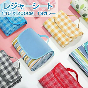 W[V[g 145cmx200cm 18F 􂦂 h ^ q  obN^  XgCv `FbN h  Ԍ C tFX h AEghA sNjbN  傫 RpNg C ċx