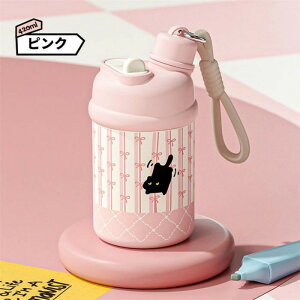  }O{g @r 420ml 2WAY  Rh~ ԃJbvz_[Ή ۉۗ ^fM d\ XeX316L ItBXR[q[ yX IV AEghA v[g ^] X