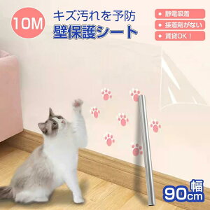 ǎیV[g 90cmx10m ǉh~ h~ՎcȂ  ǎ یV[g Ódz ybg Ђ h~ ܌h~V[g ʑ   h~ ڒܕsgp ͂ǎ L