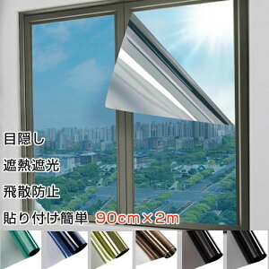 KXtB 90cm×2m tB  ډB fMV[g tB Ռ UVJbg OJbg ՔM Eῂɘa vCoV[΍ }WbN~[tB diy fMtB ډBV