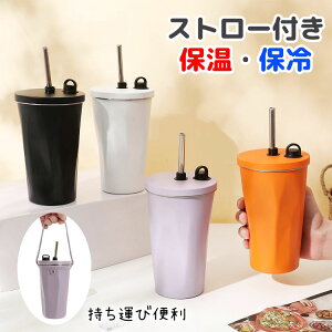 ^u[ LkXg[t W ^ ۉ ۗ XeX ^fM  fB[X ڂȂ    IȂ ItBX XeX}O 2way 600ml