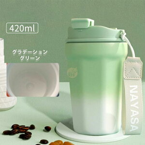  ^u[ Z~bN }O {g Z~bNR[eBO  420ml 2way  Wt ڂȂ Xg[t^u[ ^u[Wt Xg[t Xg[ ^ 