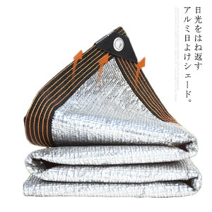 悯VF[h A~  TVF[h 200cm×200cm Ռlbg v MǑ΍ UVJbg O΍ O ډB O ȃGl I[jO  x_ Lv  K[f