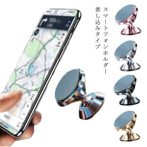 ԍڃz_[ X}zz_[ }Olbg VK[\Pbg X}z 360x] ԍڗp ԍڃX^h ԍڃX}zX^h ԍڃX}zz_[ Œ X}[gtH X}z X}zX^