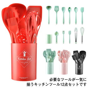 �L�b�`���c�[���Z�b�g �ϔM ���[�e��t 12�_�Z�b�g �������c�[�� �䏊�p�i ���j�� �V���R���� ������ �N�b�L���O�p�i ������� ���ي�� ��̓� �v���[���g �M�t�g �L�b�`���p�i