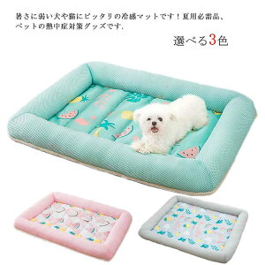 �y�b�g�̏����΍� �Ђ���}�b�g �⊴���� �Q�� ���� ��p�y�b�g�y�b�g�\�t�@�[ �N�[���}�b�g �~���p�b�h ���L�p �M���Ǒ΍� �ʋC�z�� ���� �ԓ��p �����p ����OK