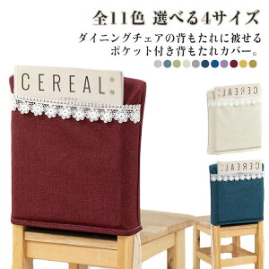 wJo[ ֎q w | wp [|Pbg TCh|Pbg R|Pbg X}z/GȂǏ _CjO֎qJo[ CeA k EFfBO p[eB[