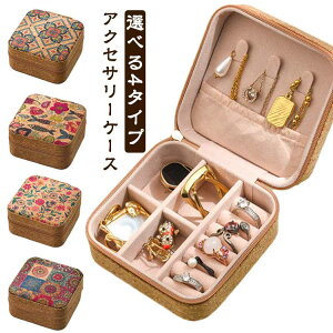 ANZT[P[X WG[P[X  ^ ԕ RpNg sAX w Δ gїp ~j{bNX [ sp gx  ^ ANZT[P[X lbNX 