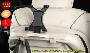 NTXELM500h 6l 7lp ԗpV[gobN[|Pbg X}z/padz_[  ԍڃANZT[ 1 2FI