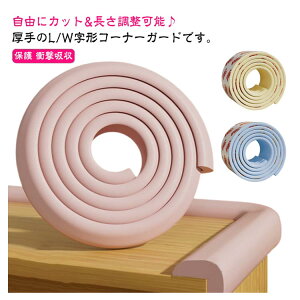 PKh~  Ԃh~ xr[K[h h~ R[i[Jo[ e[u ی R[i[NbV p q Ԃ Ki 6M Ռz R[i[K[h NbV    p  K[h 