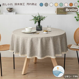 e[uNX e[uJo[ n  ln H h h ȒP h~ ϔM ~^ }bg e[u}bg HJo[ hJr _CjO k ی^ 70*70cm 120*120