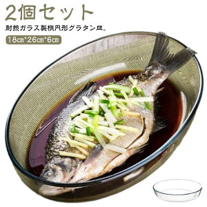 O 2Zbg I[o ȉ~ O^M 2Zbg M 26cm M KX łtȂ H@Ή  Ăَq [ ϔM KXM I[uM I[u  َq ϔMK