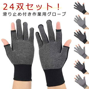 24oZbg Obv͔Q j ƗpO[u wo ~ Ǝ  iC Ɨp ʋC 24oZbg _ y H ^   ނ X|[c