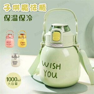  LbY 1000ml Xg[ XeX XN[{g ۗ ۉ XeX{g | ^b` V_[xg q ǂ qǂ wZ w ct c X|[c 