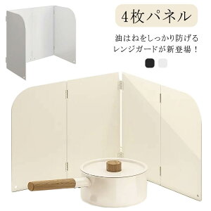 �����W�K�[�h �R���p�N�g�����W�K�[�h �܂肽���� ���K�[�h �g�����K�[�h ���͂� �K�[�h ���͂˃p�l�� ���͂˖h�~ ���n�l�K�[�h ���͂˖h�~ �X�e�����X�� �L�b�`���p�i �L�b�`���O�b�Y ��