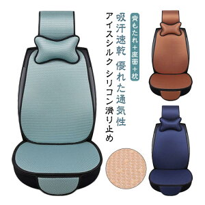 ⊴ ACXVN ԗpV[gJo[ lbNs[t bV ȃGl ėp  t[TCY