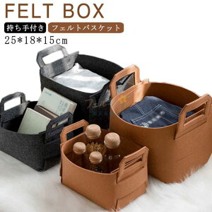 tFg oXPbg 25*18*15cm ܂肽 [{bNX LbY Еt Xg[W{bNX rO CeA  t